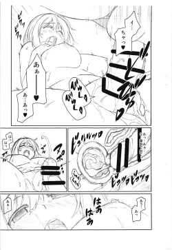 Page 10 of Sweetest Experiments