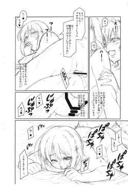 Page 13 of Sweetest Experiments