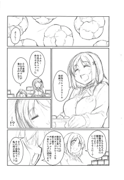 Page 2 of Sweetest Experiments