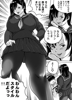 Page 10 of Imouto Tomomi-chan no Fetish Choukyou Ch. 9