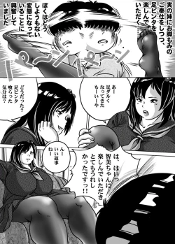 Page 9 of Imouto Tomomi-chan no Fetish Choukyou Ch. 9