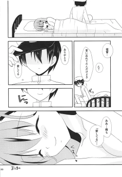 Page 19 of Jealousy Panic