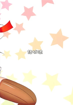 Page 22 of Jealousy Panic