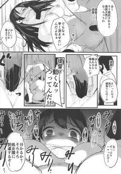 Page 9 of Ushioshuu