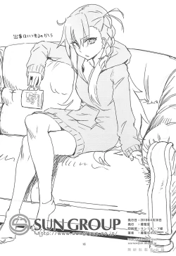 Page 15 of Tsumeawase