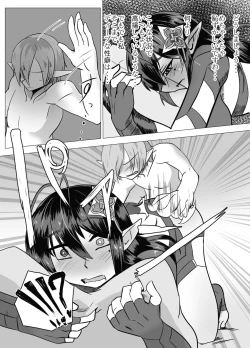 Page 21 of Katori-san no Kageki na H