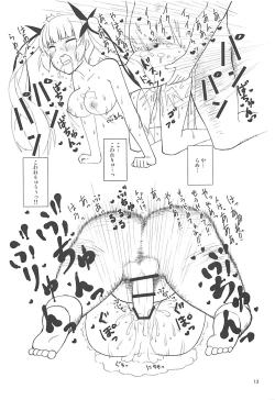 Page 12 of Honolulu Kunren Beya Iki