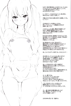 Page 16 of Cat Life'09 S