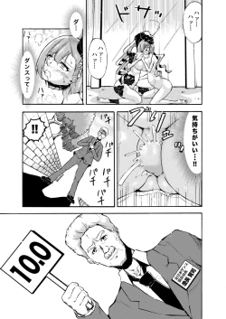 Page 15 of Sharuru will Dance