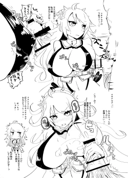 Page 10 of Hana Kishi to Paizuri Suru Hon