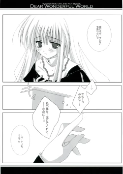 Page 16 of DEAR WONDERFUL WORLD