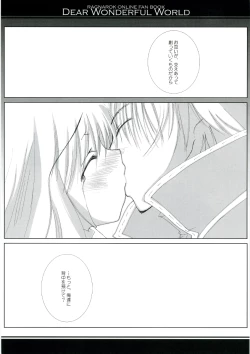 Page 17 of DEAR WONDERFUL WORLD