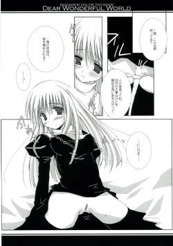 Page 18 of DEAR WONDERFUL WORLD