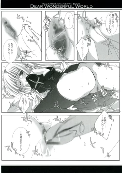 Page 20 of DEAR WONDERFUL WORLD