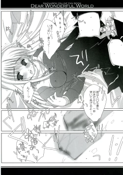 Page 21 of DEAR WONDERFUL WORLD