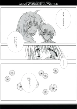 Page 23 of DEAR WONDERFUL WORLD