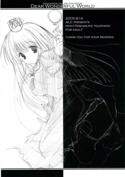 Page 26 of DEAR WONDERFUL WORLD