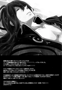 Page 25 of Crazy Sensation