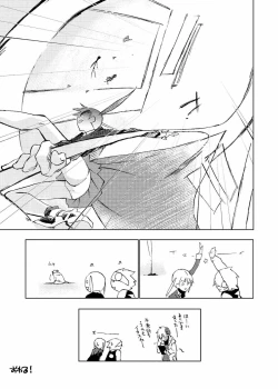 Page 20 of Love and Power