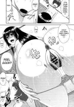 Page 74 of Tomo Haha