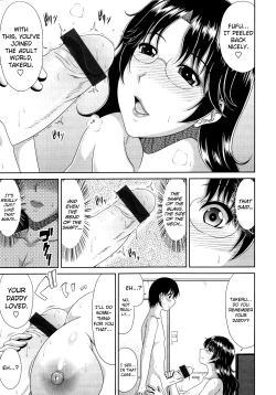 Page 92 of Tomo Haha