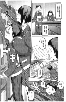 Page 176 of Junjou Chijo Bitch - Innocent Slut A bitch