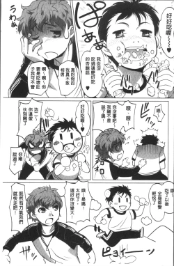 Page 123 of HotSpring has come