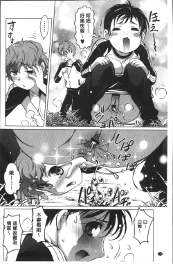 Page 128 of HotSpring has come