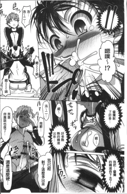 Page 132 of HotSpring has come