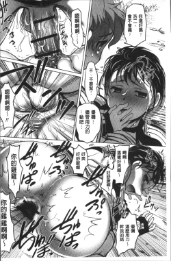 Page 136 of HotSpring has come