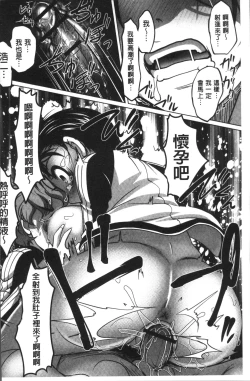 Page 138 of HotSpring has come