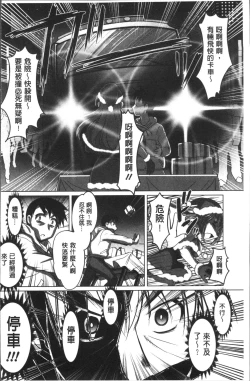 Page 142 of HotSpring has come