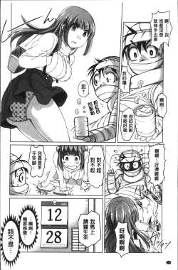 Page 146 of HotSpring has come