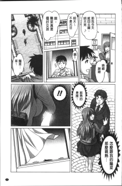 Page 153 of HotSpring has come