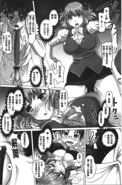 Page 188 of HotSpring has come