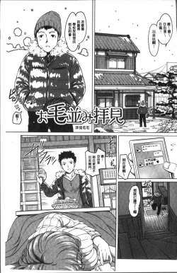 Page 5 of HotSpring has come