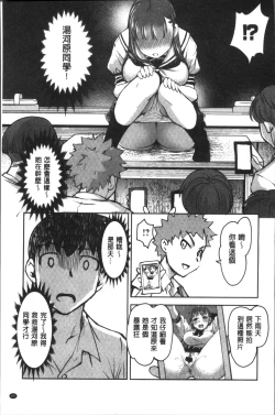 Page 73 of HotSpring has come