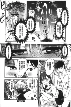 Page 80 of HotSpring has come