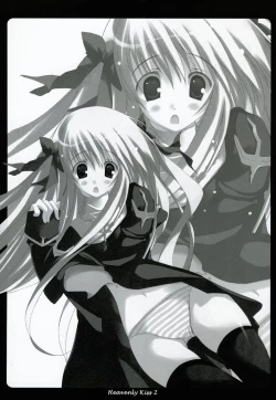 Page 17 of Heavenly Kiss 2