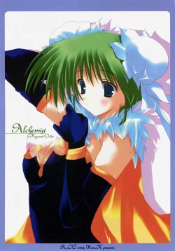 Page 3 of Heavenly Kiss 2