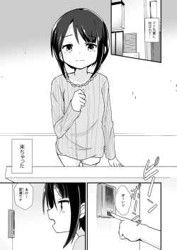 Page 4 of Shin Seiheki Kaitaku no Mana