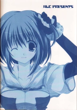 Page 18 of Heavenly Kiss 3