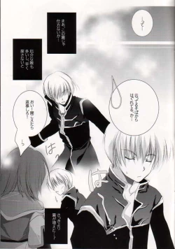 Page 4 of Heavenly Kiss 3