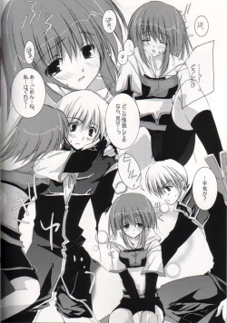 Page 5 of Heavenly Kiss 3