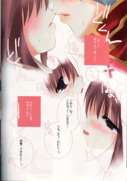 Page 7 of Heavenly Kiss 3