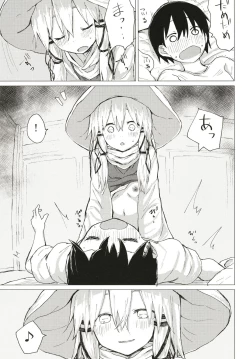 Page 14 of Suwa Nee-chan ni Kawaigarareru Hon Suwa Shota Bangaihen 11