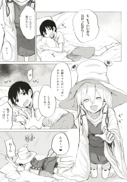 Page 2 of Suwa Nee-chan ni Kawaigarareru Hon Suwa Shota Bangaihen 11