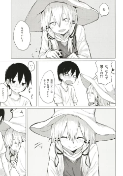 Page 6 of Suwa Nee-chan ni Kawaigarareru Hon Suwa Shota Bangaihen 11