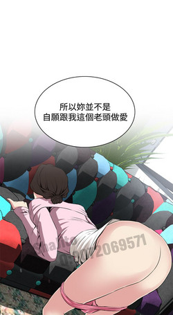 Take a peek 偷窥63