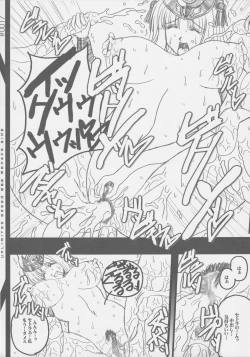 Page 18 of UNLIMITED GREED 08.6